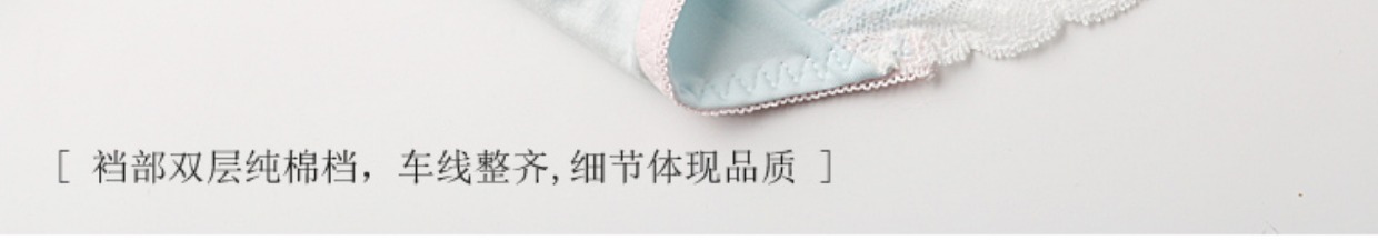 Cô gái nhỏ Nhật Bản đồ lót dễ thương ren tam giác liền mạch sữa lụa cotton hông eo ngắn - Nam giới quan sip