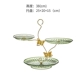 Дерево вилка модель Light Luxury Green 25+20+15