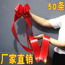 Red and White opening Daji flower basket ribbon increase pull flower can write red silk big message bar ticket strip
