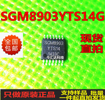 SGM8903YTS14G Imports Brand New Package TSSOP14 Audio Chip American Original Spot Can Be Shot Straight