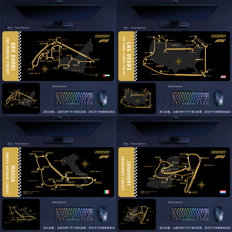 F1 Track Gaming Mat Abu Dhabi Monza Singapore Track Large Thickened Edge-Locking Mat for Car Fans and Boys' Gifts