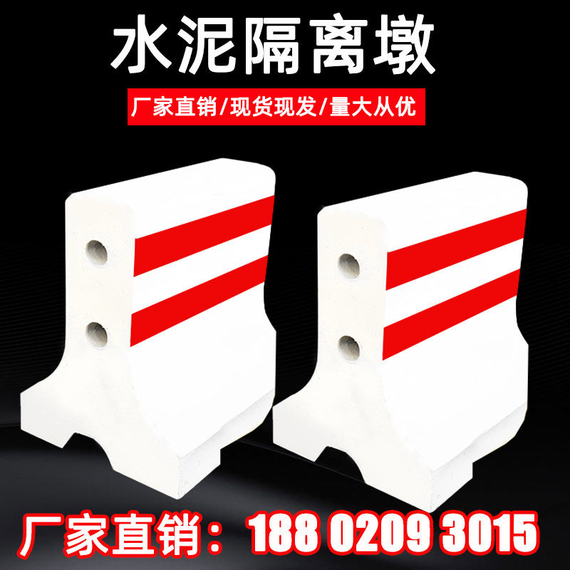 Tengrun anti-collision bucket three-hole water horse rotomolding guardrail blow molding construction water horse fence fence water injection road isolation pier