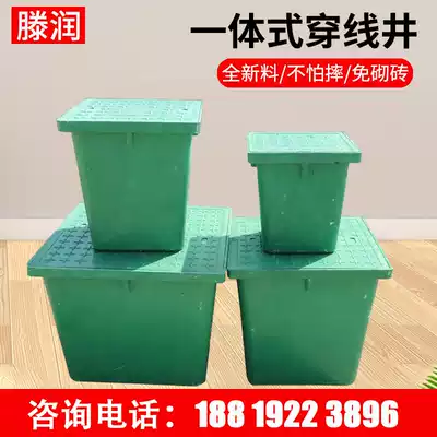 Finished hand hole well threading manhole cover Street light well inspection well Resin composite integrated cleaning well weak electric manhole cover