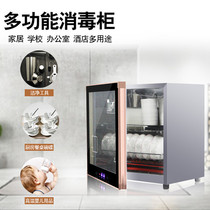 Xia Hui disinfection cabinet wall-mounted vertical cupboard horizontal desktop single door double door commercial household tableware