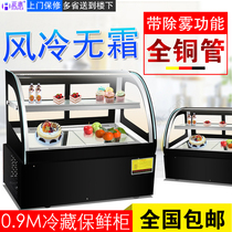 0 9 m desktop air-cooled cake cabinet freezer display cabinet fresh cabinet deli food cabinet fruit refrigeration display cabinet double door