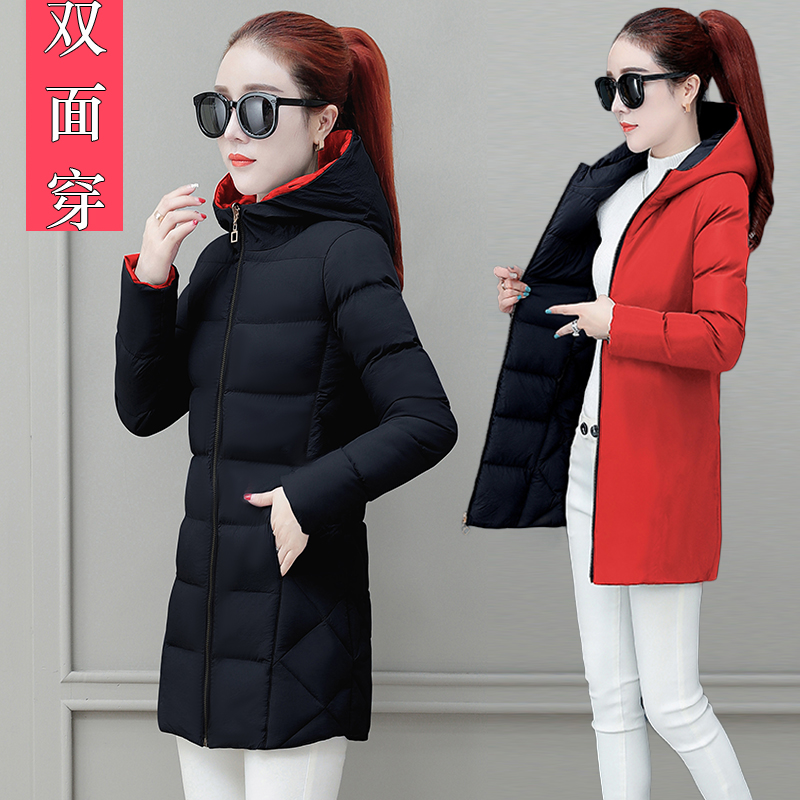 Two-sided cotton jacket women's mid-length 2022 new large-size loose explosive style winter slim and thin down cotton jacket