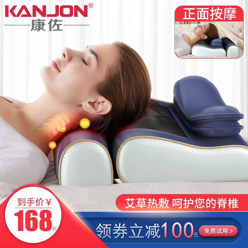 Shoulder cervical vertebral massager shoulder and neck heat cover cervical back and leg abdomen multi-functional household artifact cushion