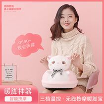 Warm foot treasure heating charging office electric shoes warm small heater female winter cover foot leg artifact