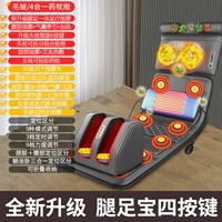 [4 -IN -1 Полная подушка/плюшевая подушка для ног+подушка для сноса медицины+6 контроль ключей+тяга подушки безопасности