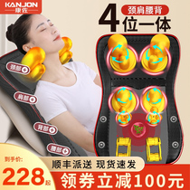 Full Body Multifunctional Cervical Spine Massager Neck Shoulder Waist Lumbar Electric Massage Instrument Upscale Pint Knead Cushion Pillow