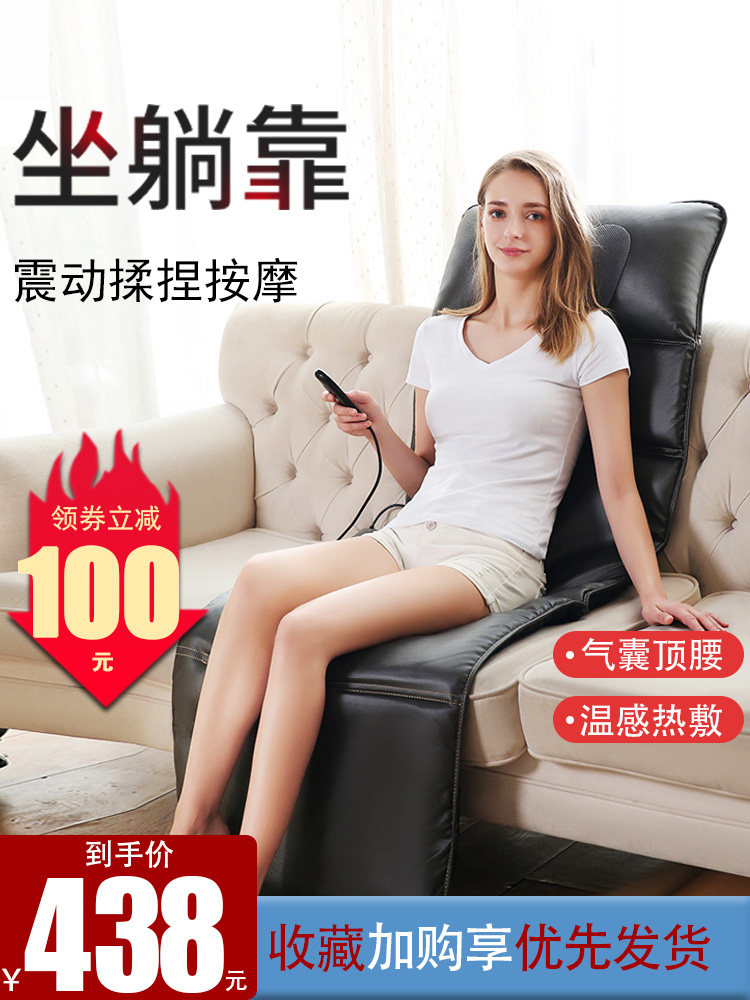 Cervical massager instrument Waist shoulder Back Neck kneading vibration Multi-functional full body household electric bed cushion