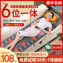 Massage chair cervical massage mattress electric multi-function kneading elderly small massager home body with chair cushion