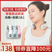 kanjon cervical vertebra massager smart home electric neck neck shoulder artifact neck protector pulse massager