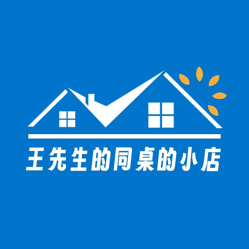 王先生的同桌的小店81
