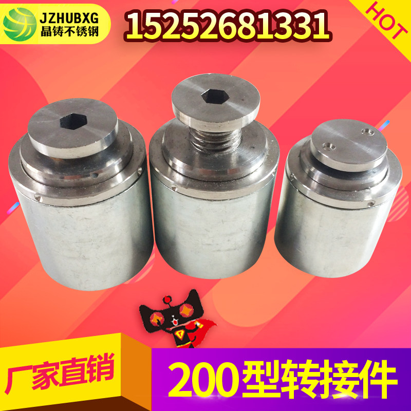 Refuting claw 304 stainless steel refuting claw glass claw curtain wall Rain shed fitting transfer piece base