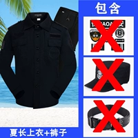 Xia Chang Top+брюки [без аксессуаров]