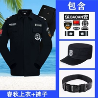 Осенние штаны, ремень, шапка