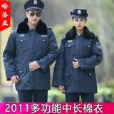 Демисезонный длинный комбинезон, пуховик, средней длины