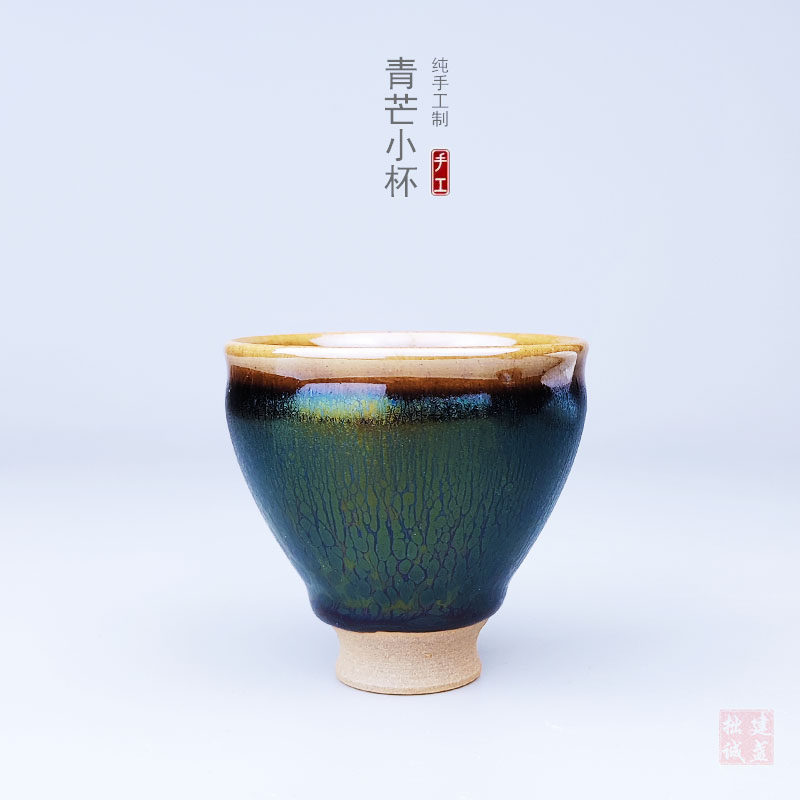 Jianyang original mine jianzhan pure handmade small jianzhan