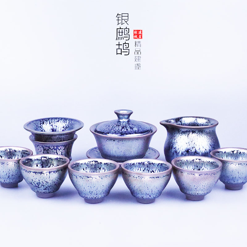 Construction of Jianyang Original Mine Jianyu Set of twelve pieces of Manual Iron Tire Oil Drop Partridge Whole Set Tea Ceremony Tea Ceremony Master's Cup