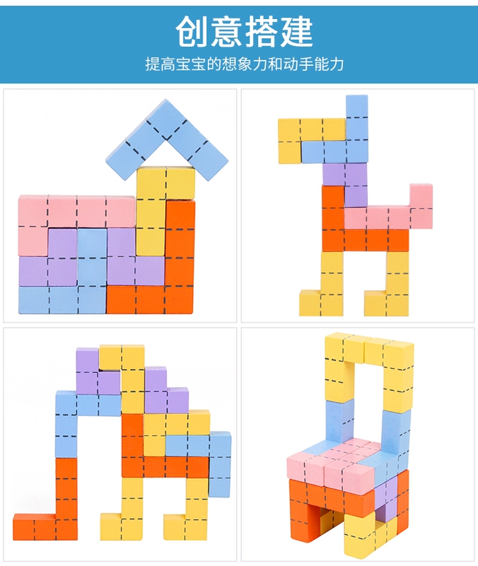 Tetris Puzzle Blocks 2-3-5-6 Đồ chơi phát triển trí thông minh của trẻ nhỏ - Trò chơi cờ vua / máy tính để bàn cho trẻ em