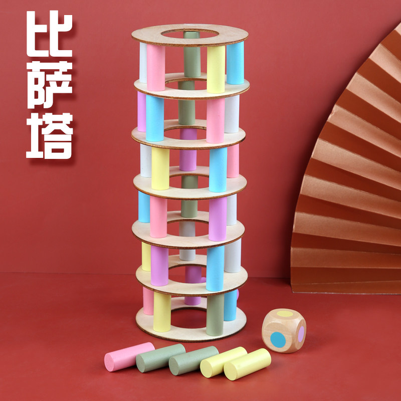 Cloisatablayer laminated high balance and intellectual toy hand-eye coordination for parent-child interaction dedicated to early-taught table tours