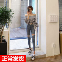 Eighteen jeans womens summer thin autumn wear 2021 New slim joker tight nine foot pants