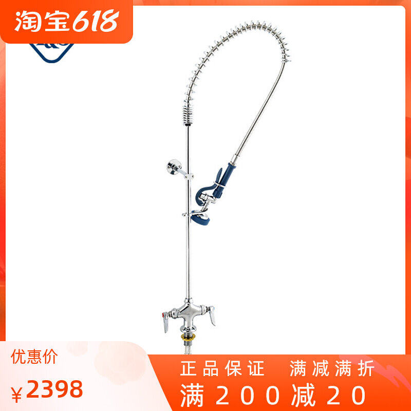 American Tiansee TS Dishwasher Professional Shower Head Spray type B-0113-B