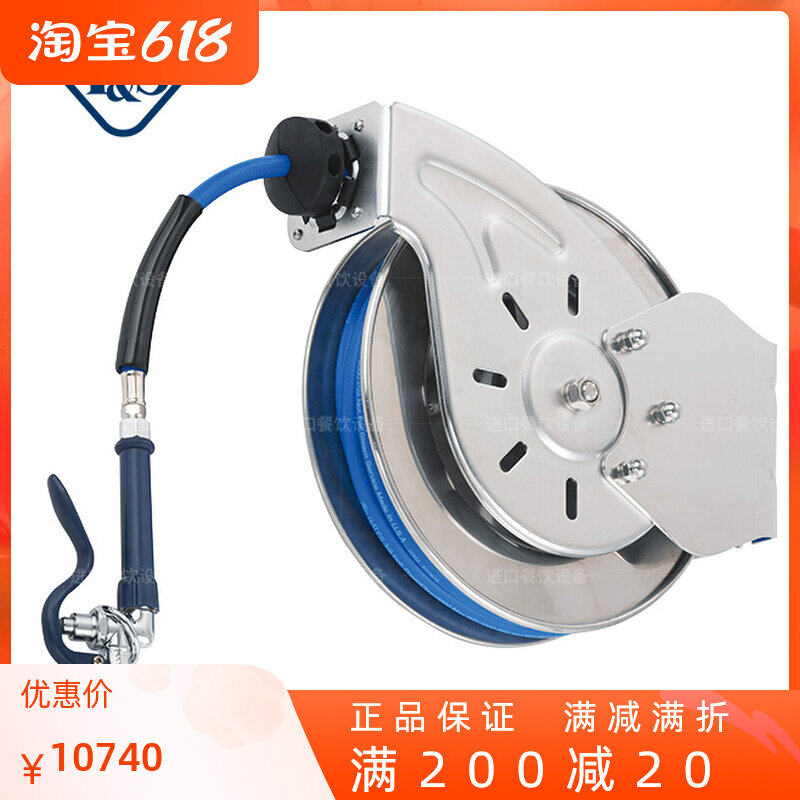 American Tiansee TS kitchen open washout faucet B-7132-01 B-7132-05