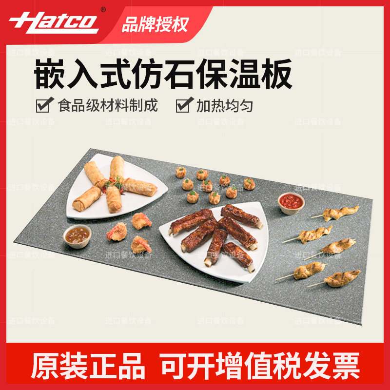 American HATCO Hertall embedded imitation stone insulation board GRSSB-2418 GRSSB-7218