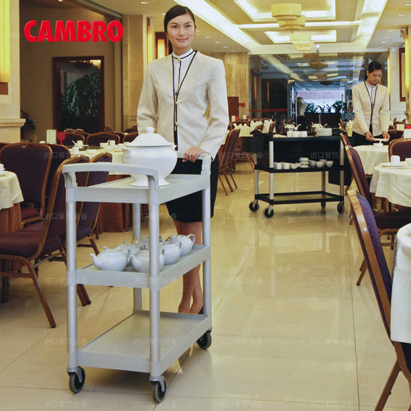 American CAMBRO hotel supplies mobile dining car multi-function service vehicle BC340KD