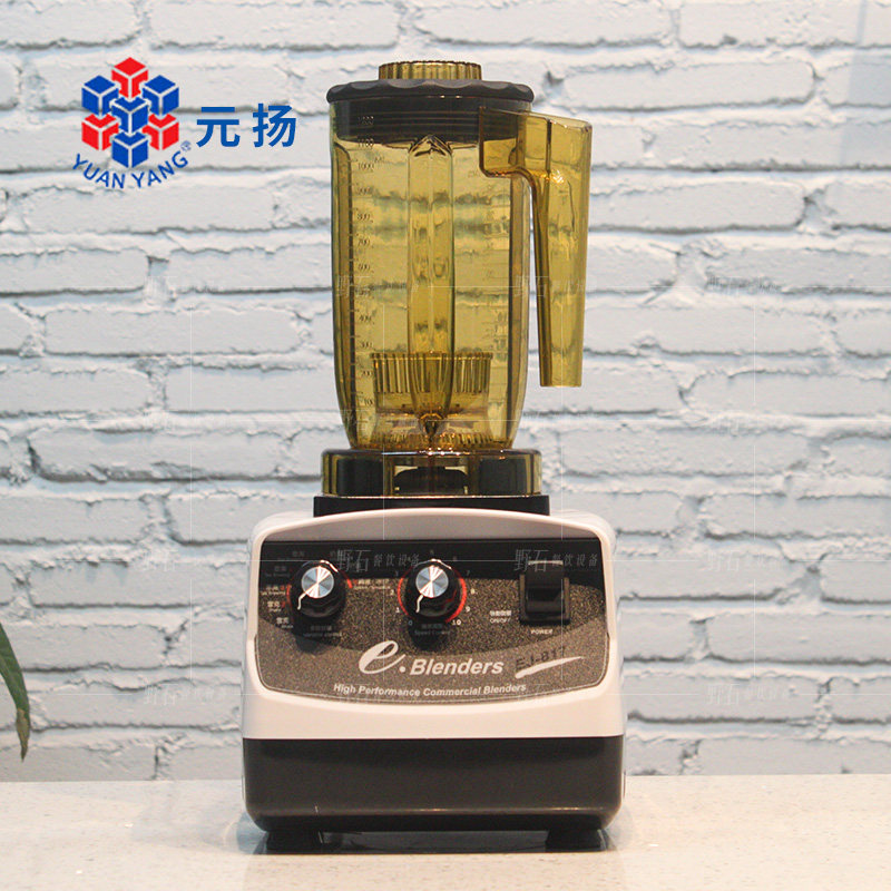 Taiwan Yuanyang EJ-817 816 Commercial milk milk cover machine whirlpool tea extraction machine Snow Crush Machine Milk Tea Shop