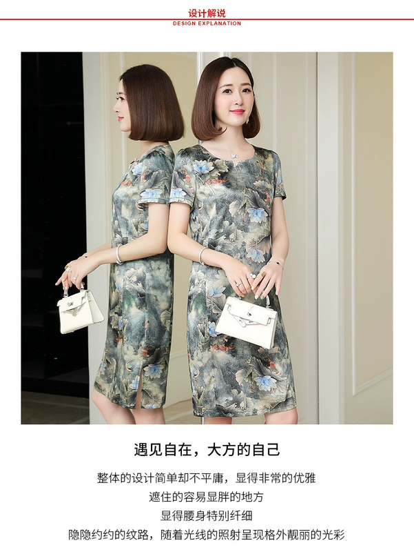 Váy lụa nặng hè mới Hàng Châu lụa tơ tằm dài váy lụa phổ biến cho mẹ - Váy eo cao