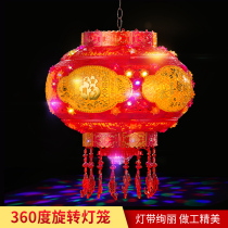 Red lantern light Balcony Chinese outdoor Indoor New Year Spring Festival hanging lantern Colorful rotating lantern decoration