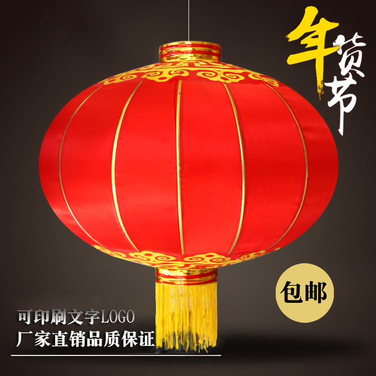 New Year's Day red lantern Iron mouth rainproof sunscreen outdoor flocking palace lamp Festive Spring Festival decorative advertising New Year lantern