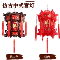 New Year Antique Chinese palace lamp Teahouse Classical balcony Fu word chandelier Rotating lantern Hanging decoration supplies Palace lamp