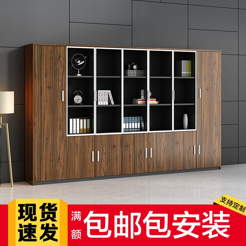 Office furniture cabinet Simple bookcase office Archives Cabinet Wooden Cabinet Boss Room Background Book Cabinet