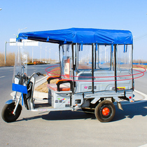 Electric tricycle carport waterproof canvas thickened battery car awning All-inclusive tricycle awning car canopy transparent