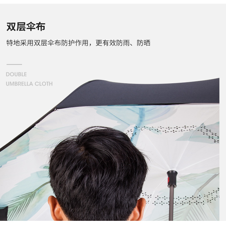 娅恩歌 卡通双层伞面 长柄反向伞 图16