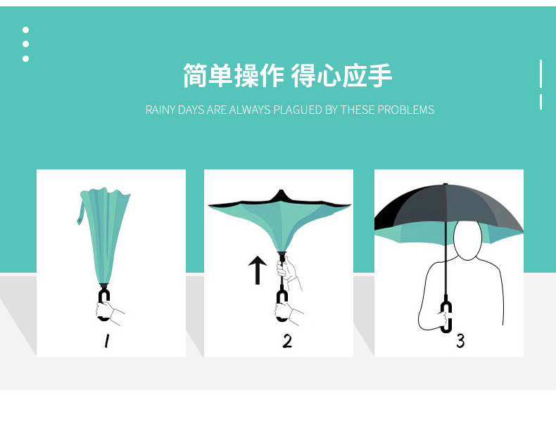 娅恩歌 卡通双层伞面 长柄反向伞 图7
