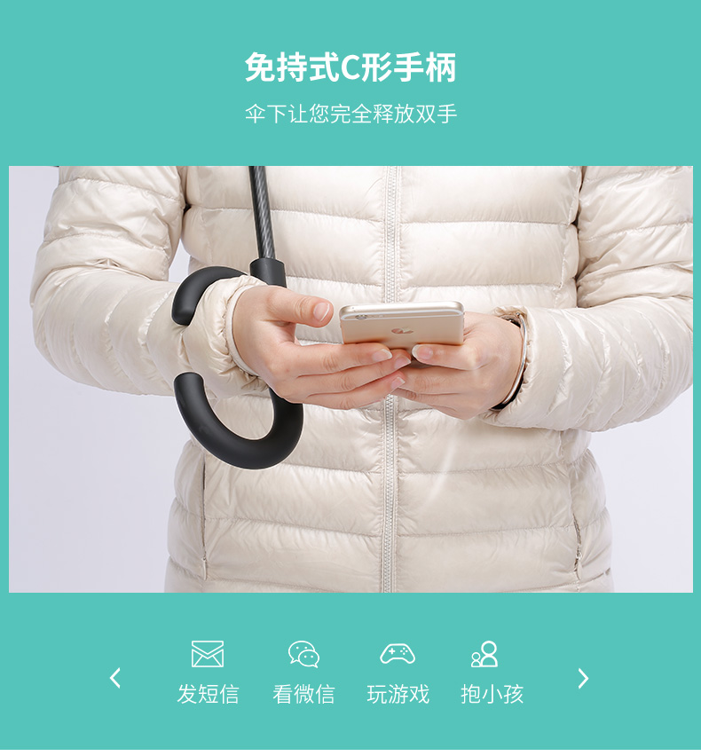 娅恩歌 卡通双层伞面 长柄反向伞 图10