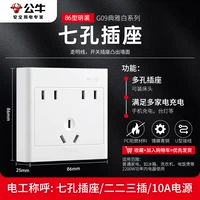 Гнездо на семь отверстий