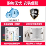 Bull Switch Socket G07 Yabai USB -пять -отверстие 5 -отверстие с USB -мобильным телефоном зарядки