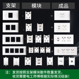 Bull 118 Переключатель панель Porphygard G04 Стена шесть -отверстие 20 девять отверстий 9 отверстий Двенадцать -отверстие 12 отверстий