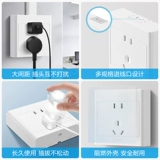 Bullsmu Outlet стена стена с фиксированной коробкой флагман 10A пять -отверстие 16A Multi -Poreser Ultra -Thin Home Switch панель