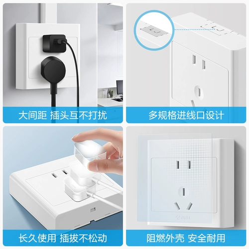 Bullsmu Outlet стена стена с фиксированной коробкой флагман 10A пять -отверстие 16A Multi -Poreser Ultra -Thin Home Switch панель