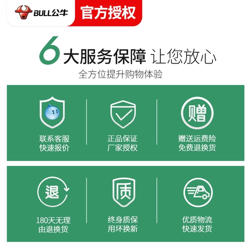 Bull Air Switch Домохозяйство небольшого воздуха с открытым воздушным затвором 2P50A воздушный кондиционер