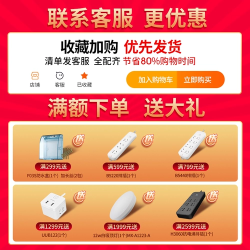 Основные кондиционированные гнездо.