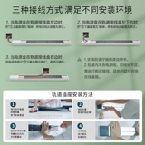 Bulls Can Mobile Power Rail Tocket, кухня выделенная беспроводная спада Home Использование, мини -гнездо Zhendi Mini