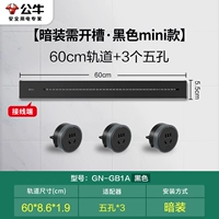 Танцы [Black Mini] 60 см+3 пять лунок